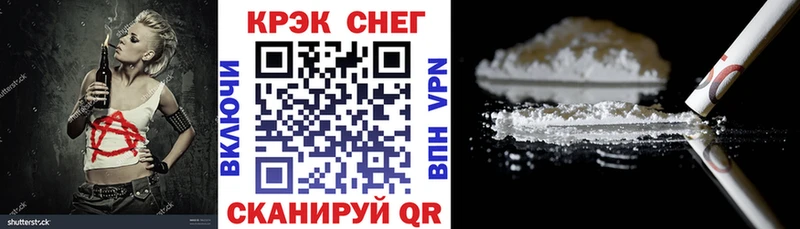 Где продают наркотики Североморск Кокаин  МЕФ  ГАШ  А ПВП  ГЕРОИН  Канабис 