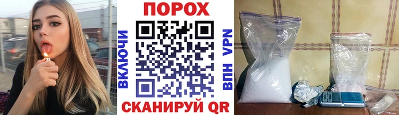 АМФЕТАМИН Premium  мориарти Telegram  Североморск  как найти закладки 