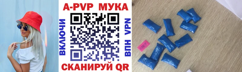 A-PVP Crystall  наркотики  Североморск 