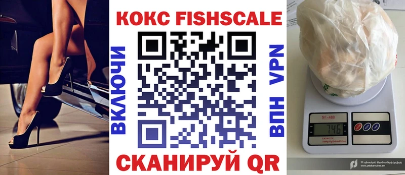 Кокаин Эквадор  Североморск 