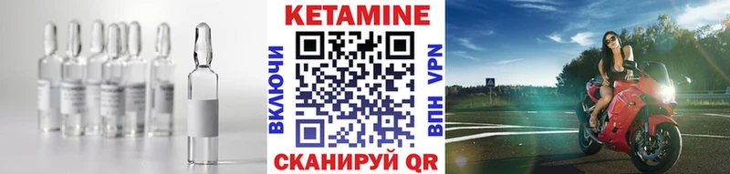 КЕТАМИН ketamine  Североморск 