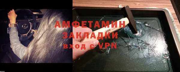 ГАЛЛЮЦИНОГЕННЫЕ ГРИБЫ Нязепетровск