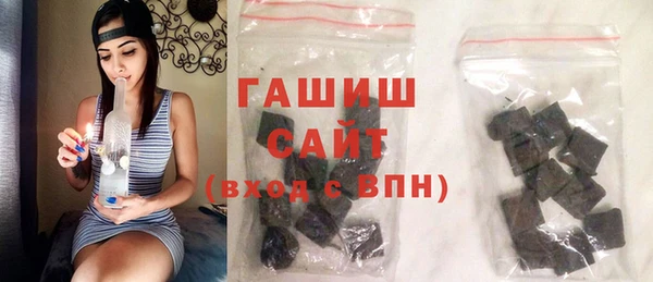 стаф Армянск