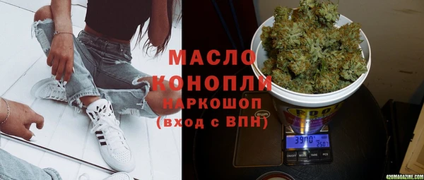 таблы Аркадак