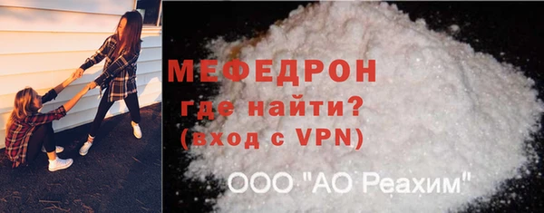 МДПВ Нягань