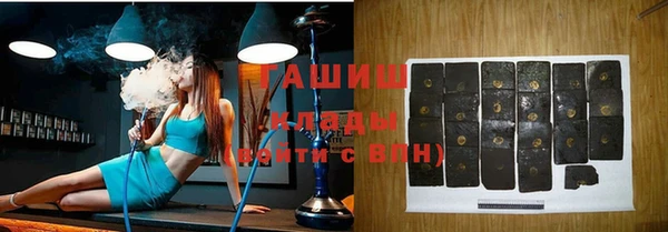 таблы Аркадак