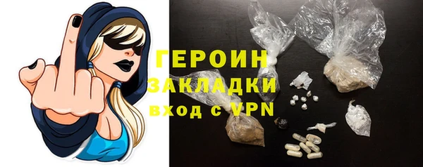 стаф Армянск