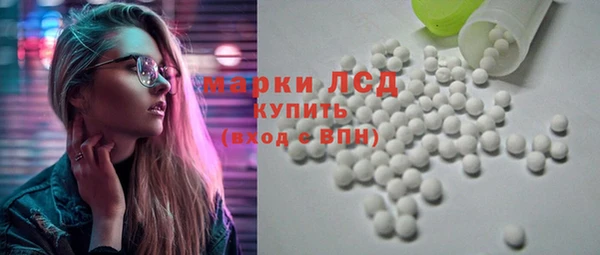 стаф Армянск
