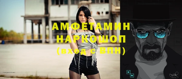 бутик Арсеньев