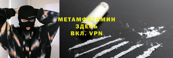 стаф Армянск