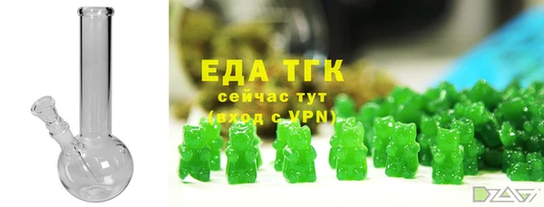 бутик Арсеньев