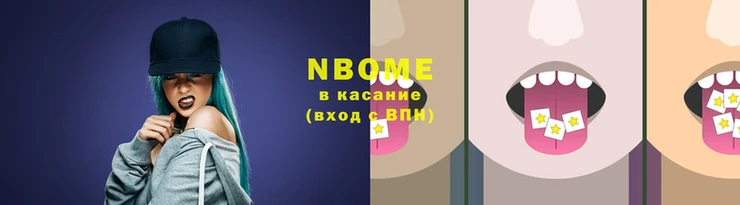 таблы Аркадак