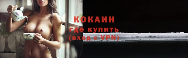 бутик Арсеньев