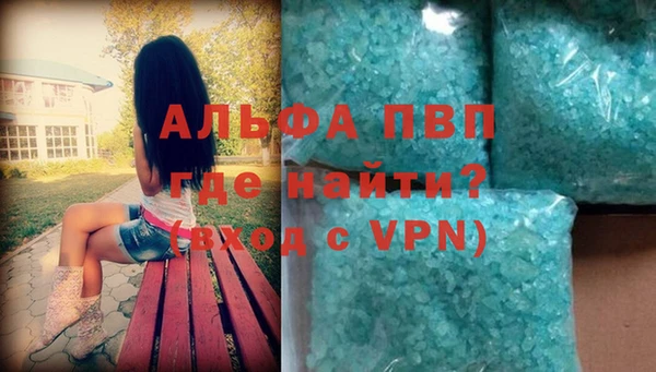 таблы Аркадак