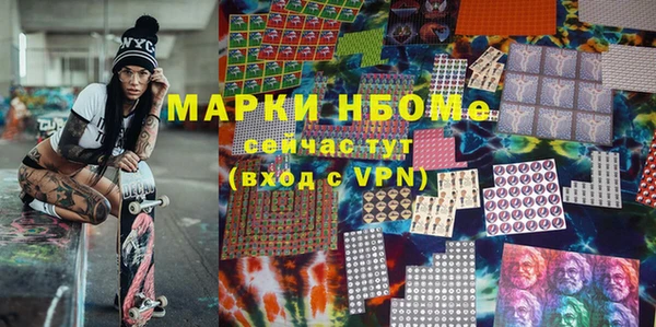 таблы Аркадак