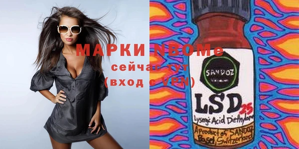 марихуана Няндома