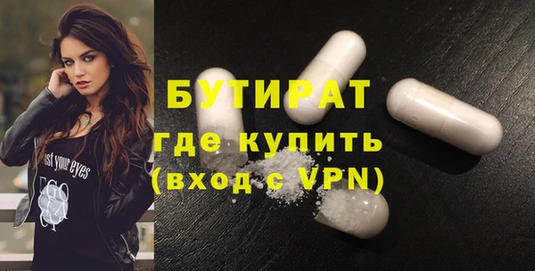 таблы Аркадак