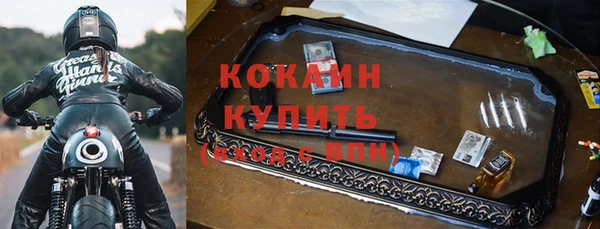 бутик Арсеньев