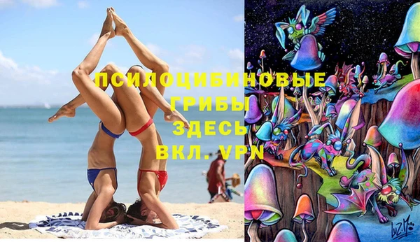 бутик Арсеньев