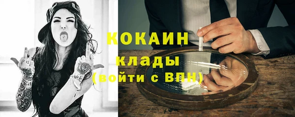 бутик Арсеньев