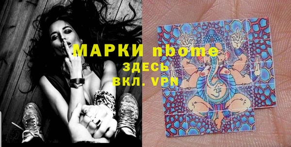 бутик Арсеньев