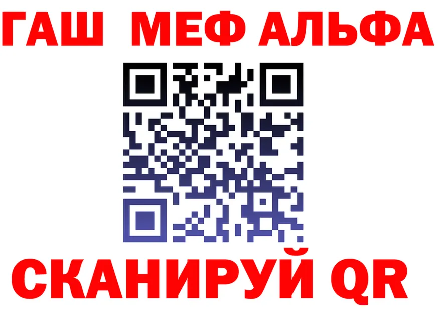 АМФ 97% ссылки darknet kraken Североморск