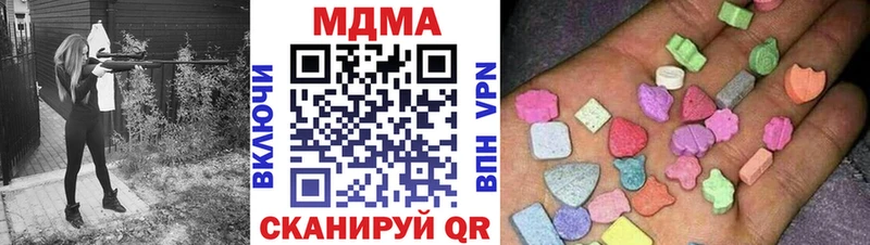 купить наркотик  Североморск  MDMA кристаллы 