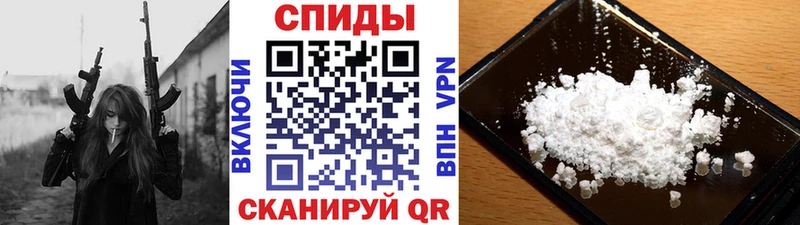 МЕТАМФЕТАМИН витя  Североморск 