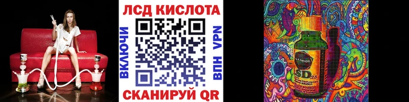 Марки N-bome 1,8мг  OMG сайт  Североморск 