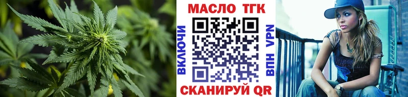 где можно купить наркотик  Североморск  Дистиллят ТГК жижа 